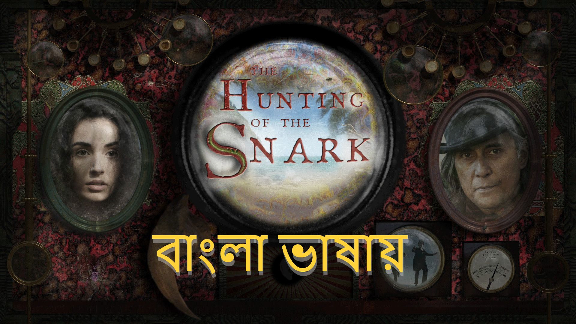 The Hunting of the Snark (2022) Bengali Dubbed HQ WEBRip 720P