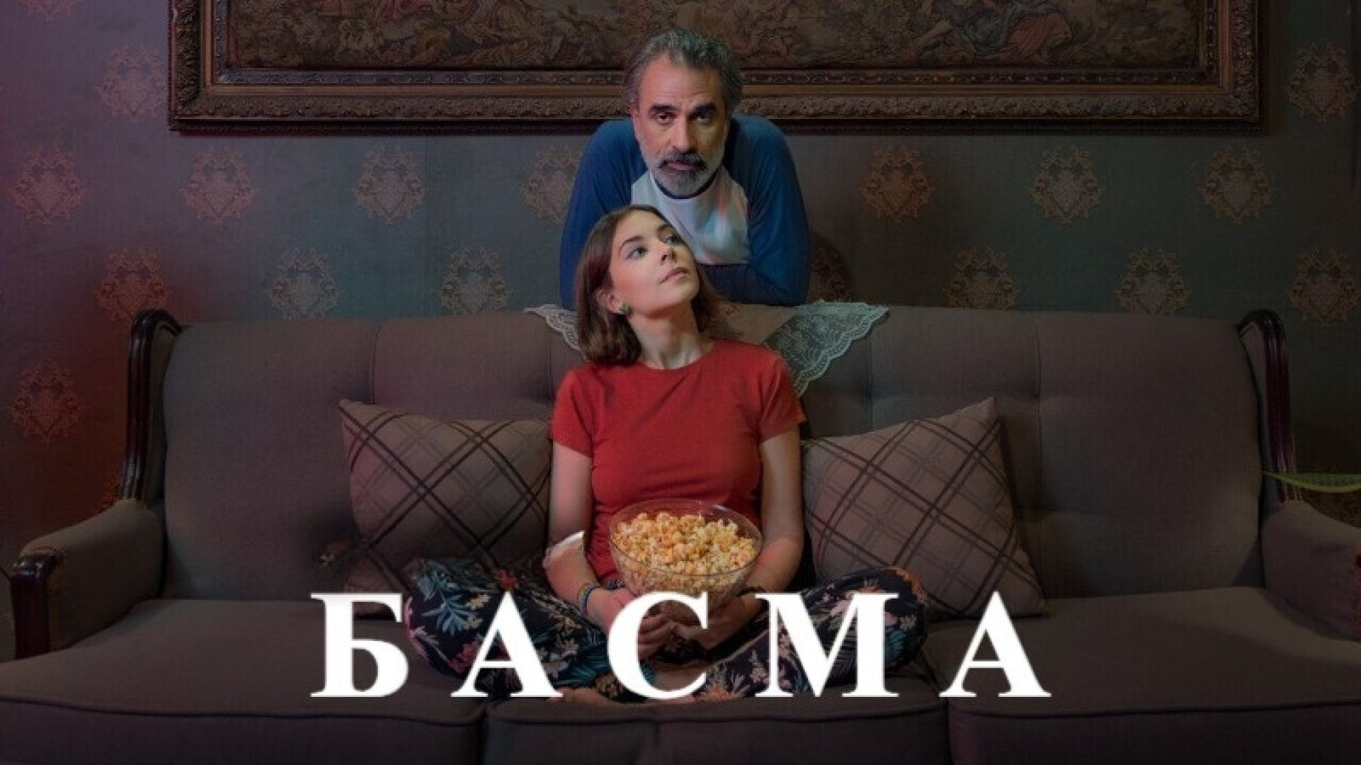 Basma (2024) Dual Audio {English-Arabic} WEB-DL 1080p