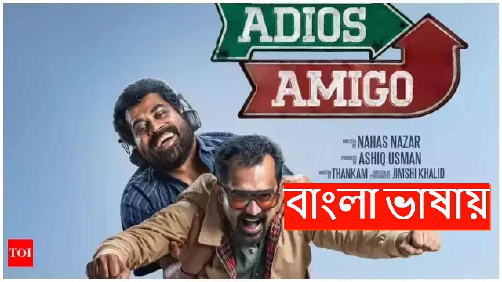 Adios Amigo (2024) Bengali Dubbed ORG WEB-DL 720P
