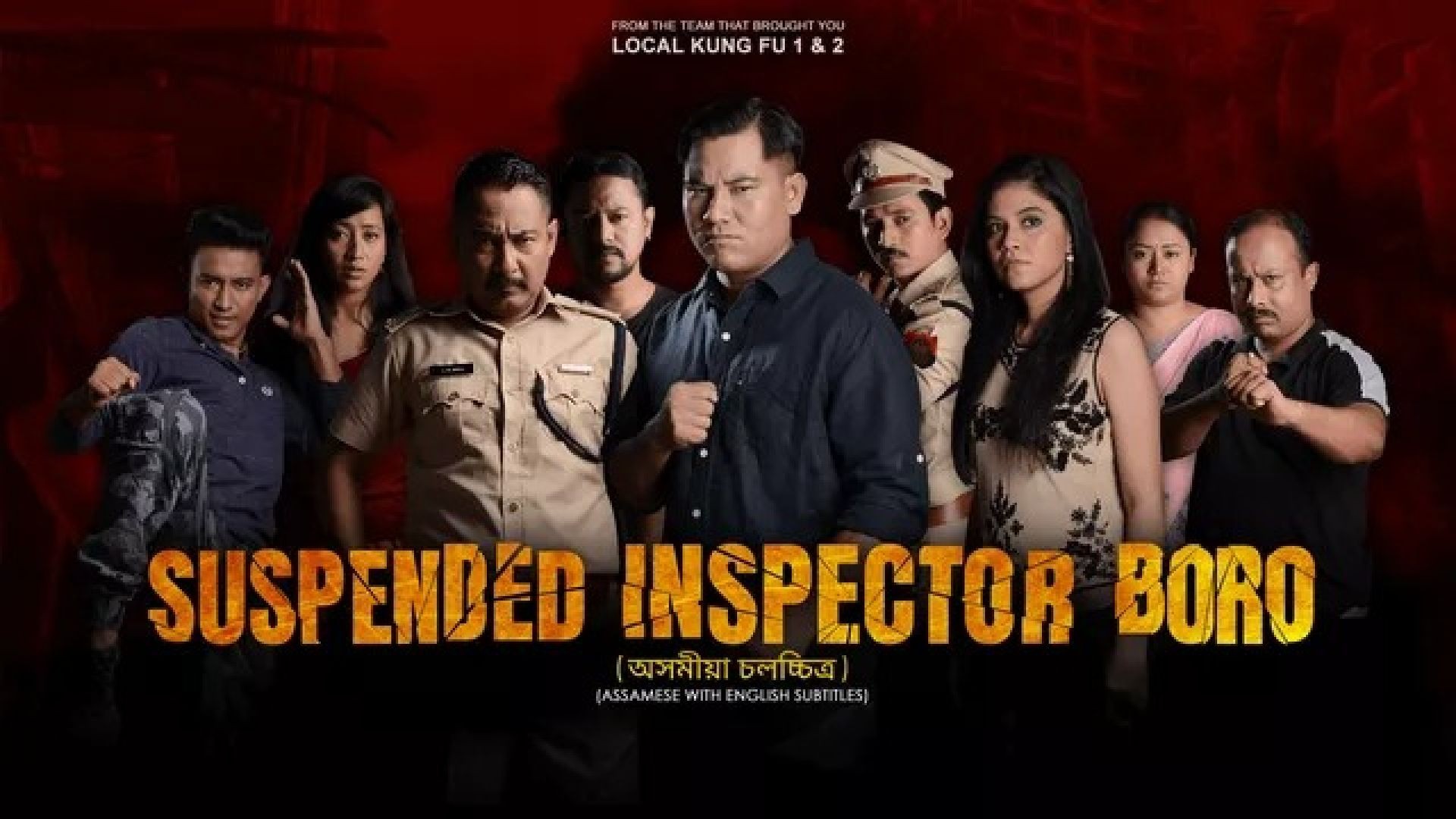 Suspended Inspector Boro (2018) Assamese RD WEB-DL 720P
