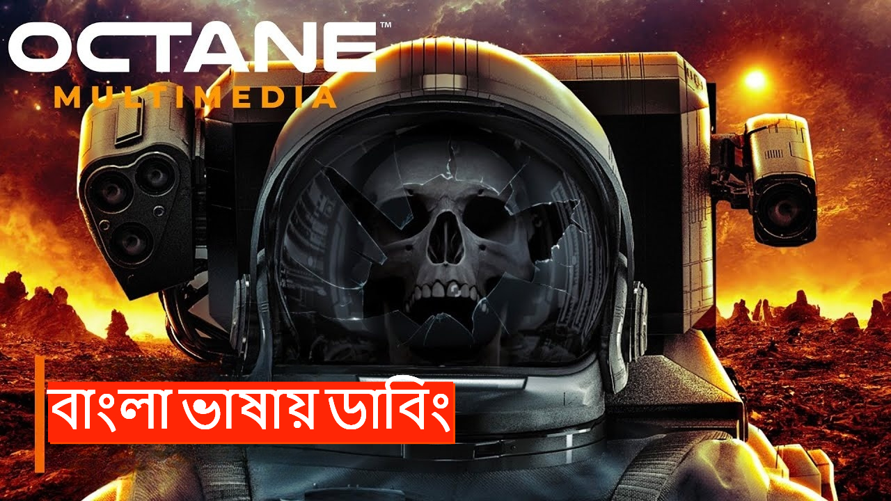 Offworld: Alien Planet (2024) Bengali Dubbed HQ WEB-DL 720P