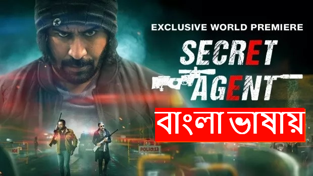 Secret Agent - Mazhai Pidikatha Manithan (2024) Bengali Dubbed ORG WEB-DL 720P