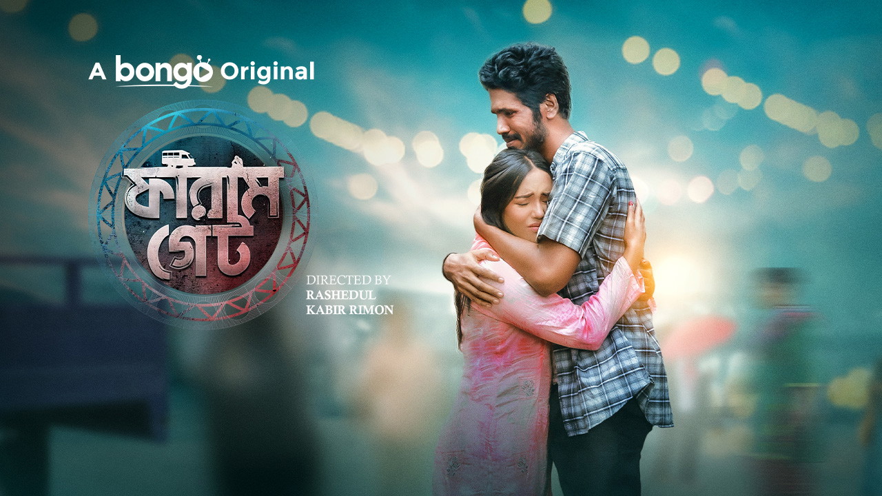 Faram-Gate (2024) Bengali BongoBD WEB-DL 480P