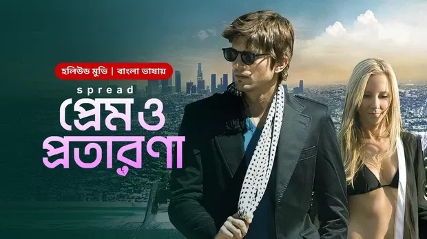 Spread-Prem O Protarona (2025) Bengali Dubbed ORG BongoBD WEB-DL 1080P